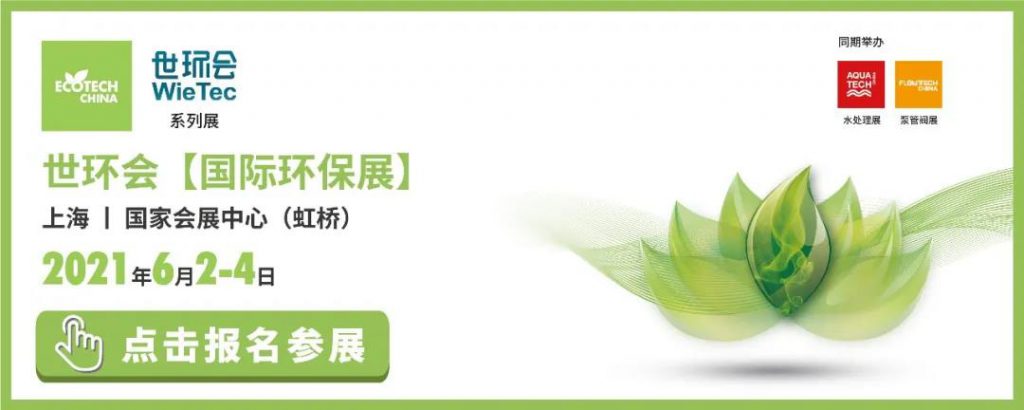 环保科技篇।深剖解析超临界水氧化技术！-