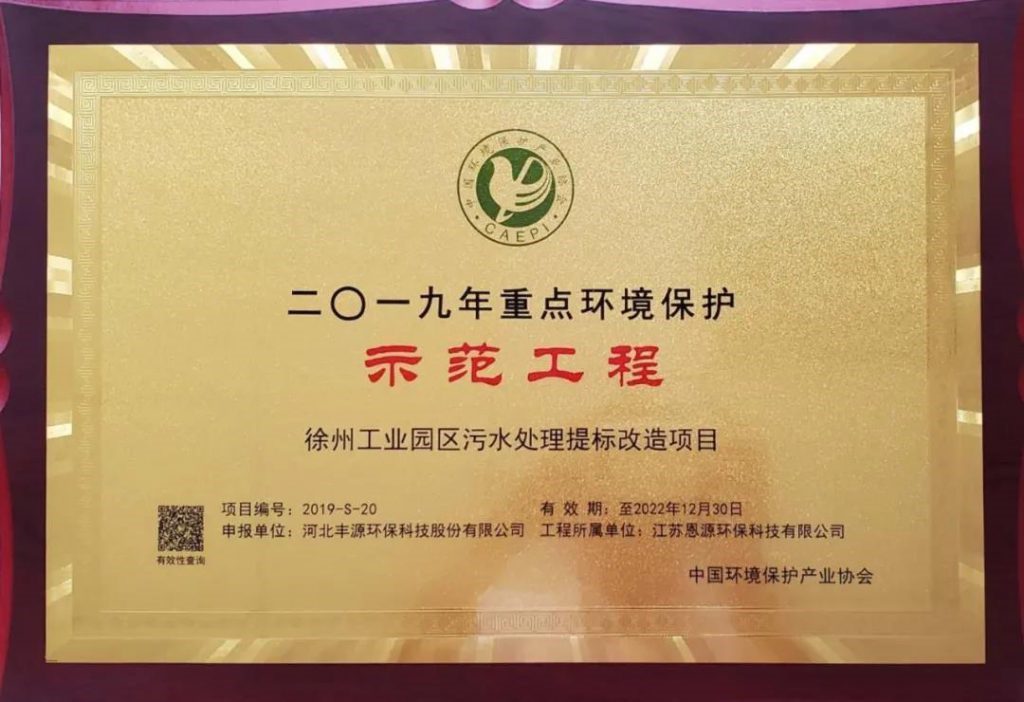两会环保提案:完善污水厂进水与污泥处置- 两会环保提案:完善污水厂进水与污泥处置-