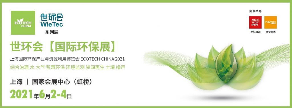 总结污水处理发展历史 展望污水处理行业前景- 总结污水处理发展历史 展望污水处理行业前景-
