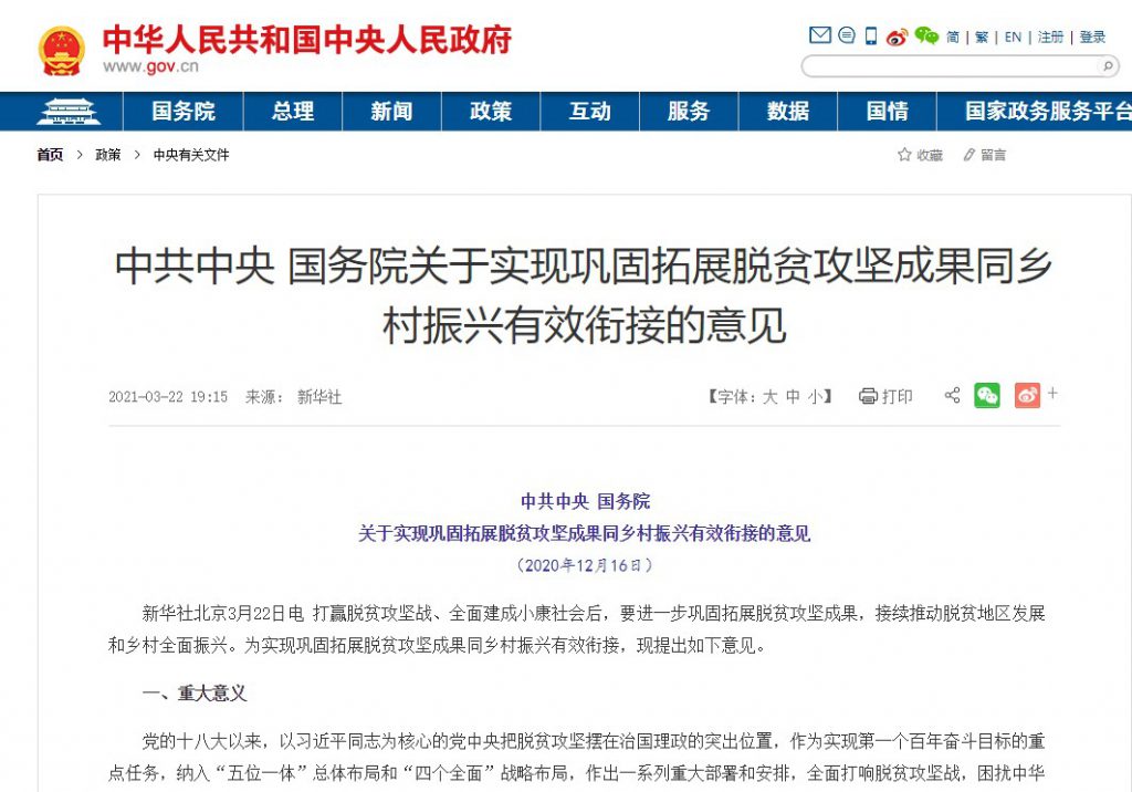 再被中央提及!农村污水治理难在哪里?有哪些治理方式?- 再被中央提及!农村污水治理难在哪里?有哪些治理方式?-