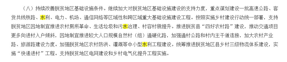 再被中央提及!农村污水治理难在哪里?有哪些治理方式?- 再被中央提及!农村污水治理难在哪里?有哪些治理方式?-