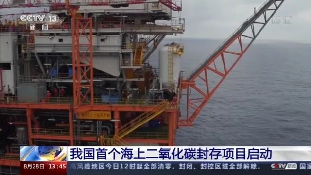习近平首次提出:支持有条件的企业率先碳达峰!- 习近平首次提出:支持有条件的企业率先碳达峰!-