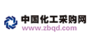 化工采购网