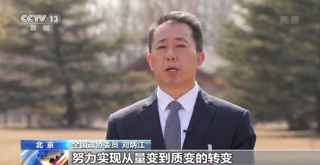 两会发声关注“绿色转型”“低碳发展”,环保话题热度不减- 两会发声关注“绿色转型”“低碳发展”,环保话题热度不减-