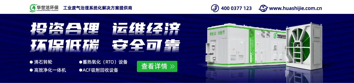 华世洁