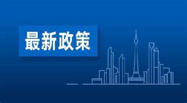 6月起，一大批环保新规标准开始实施