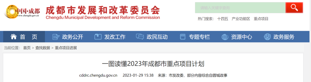 投资867亿!成渝地区放大招,释放多个生态环保项目- 投资867亿!成渝地区放大招,释放多个生态环保项目-