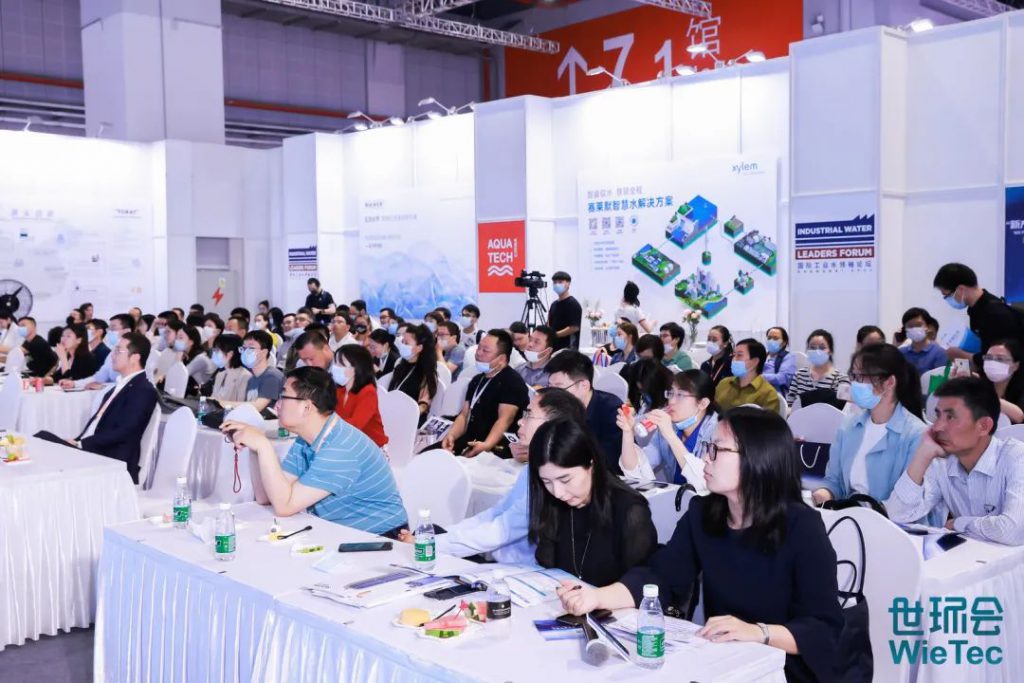 青山不改,绿水长流 2021世环会圆满落幕!-世环会【国际环保展】 青山不改,绿水长流 2021世环会圆满落幕!-世环会【国际环保展】