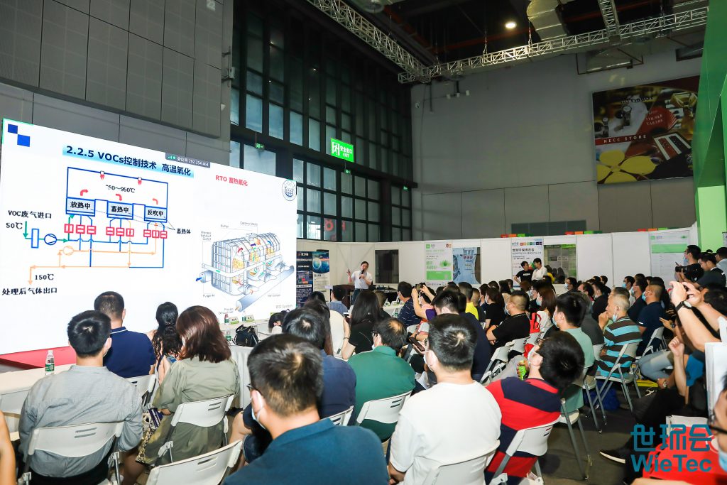 青山不改,绿水长流 2021世环会圆满落幕!- 青山不改,绿水长流 2021世环会圆满落幕!-