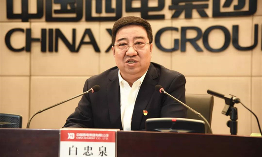 中国电气装备集团正式成立，中国西电原董事长白忠泉挂帅-