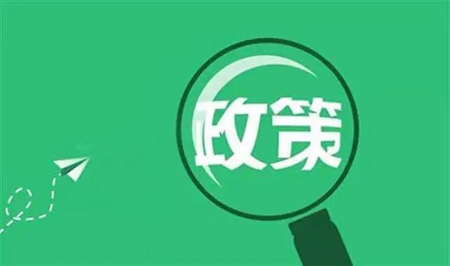 月度盘点｜八月发布了哪些环保新政策？