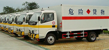 危险废物运输管理规定