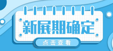 2022上海国际环保展扬帆起航 10月9-11日●上海国家会展中心