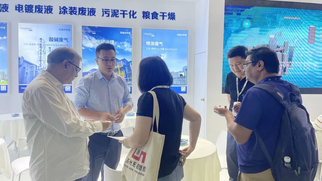 誉满而归,砥砺前行丨可迪尔上海国际环保展圆满收官!- 誉满而归,砥砺前行丨可迪尔上海国际环保展圆满收官!-