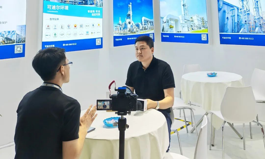 誉满而归,砥砺前行丨可迪尔上海国际环保展圆满收官!- 誉满而归,砥砺前行丨可迪尔上海国际环保展圆满收官!-