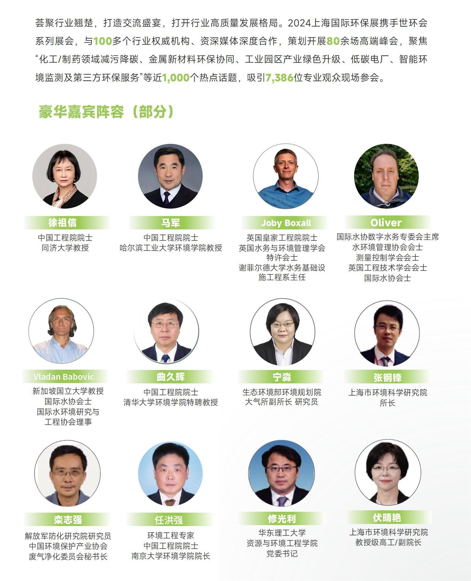 往届回顾-