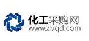 化工采购