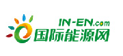 国际能源网