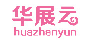 华展云