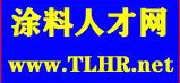 段氏涂料人才网