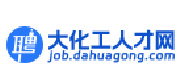 大化工人才网