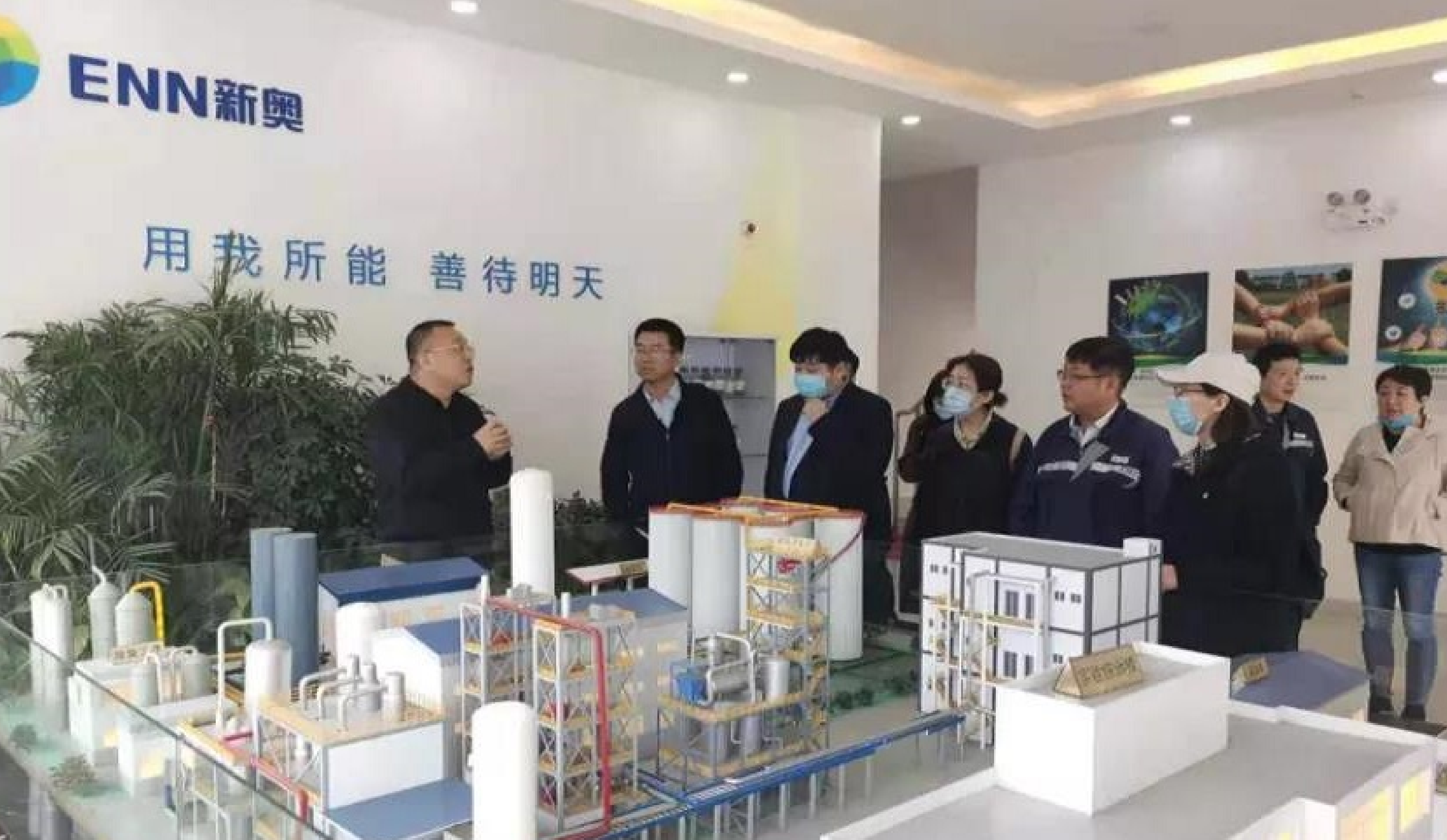 生态环境部调研南京新奥环保危险废物贮存管理工作