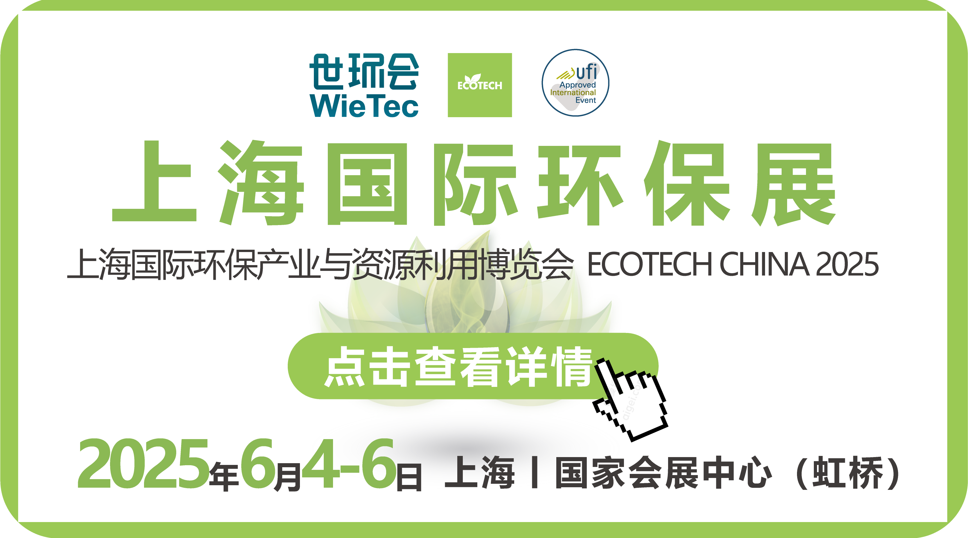 废气处理设备淘汰赛开启,“两新”加力释放降碳与提质需求!- 废气处理设备淘汰赛开启,“两新”加力释放降碳与提质需求!-