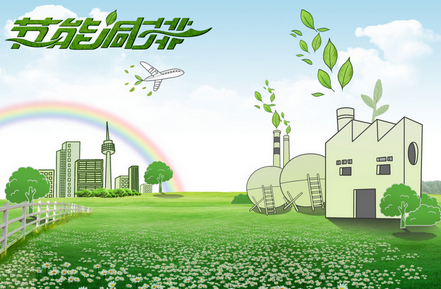 上海绿色制造展｜工信部2025技术目录发布：引领工业节能降碳进入系统集成与智能管控新阶段